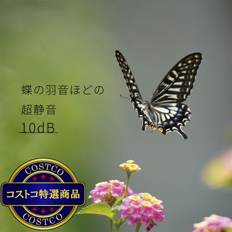 (コストコ) アントレックス 空気清浄機 イオニックブリーズ IU853RD 赤