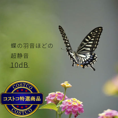 (コストコ) アントレックス 空気清浄機 イオニックブリーズ IU853RD 赤