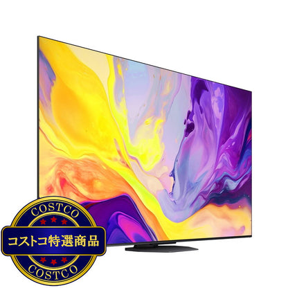 (コストコ) ハイセンス 75インチ 4K 量子ドット 液晶テレビ 75U9N