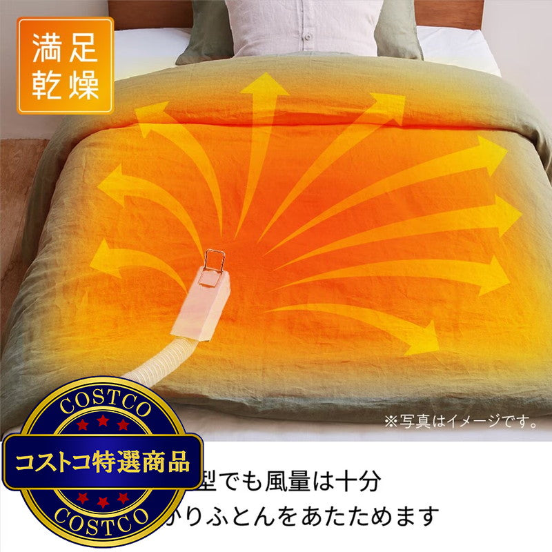 (コストコ) レコルト スティック ふとんドライヤー RFK-1(W)