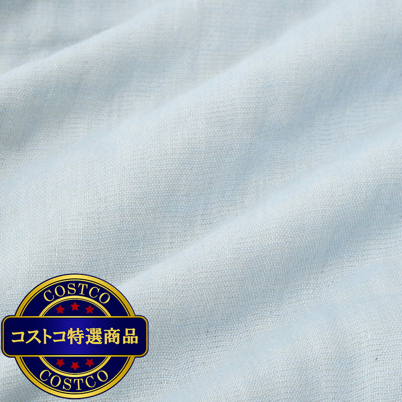 (コストコ) 西川 3層ガーゼケット ブルー