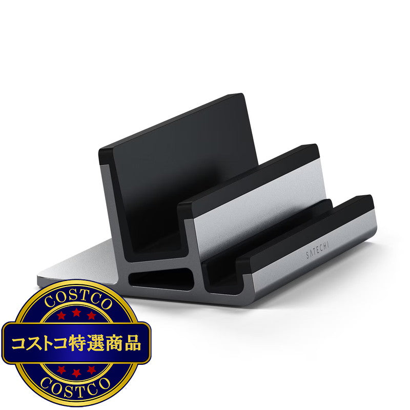(コストコ) Satechi デュアルバーティカルラップトップスタンド