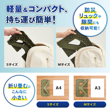 (コストコ) パイクスピーク ソナエル 救急トイレステップスツールセットMサイズ凝固剤・排泄袋付き サンドカーキ