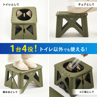 (コストコ) パイクスピーク ソナエル 救急トイレステップスツールセットMサイズ凝固剤・排泄袋付き サンドカーキ