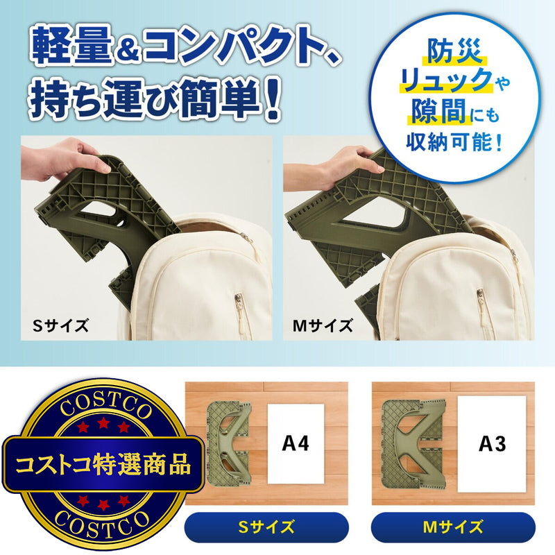 (コストコ) パイクスピーク ソナエル 救急トイレステップスツールセットMサイズ凝固剤・排泄袋付き