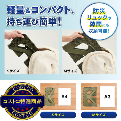 (コストコ) パイクスピーク ソナエル 救急トイレステップスツールセットMサイズ凝固剤・排泄袋付き