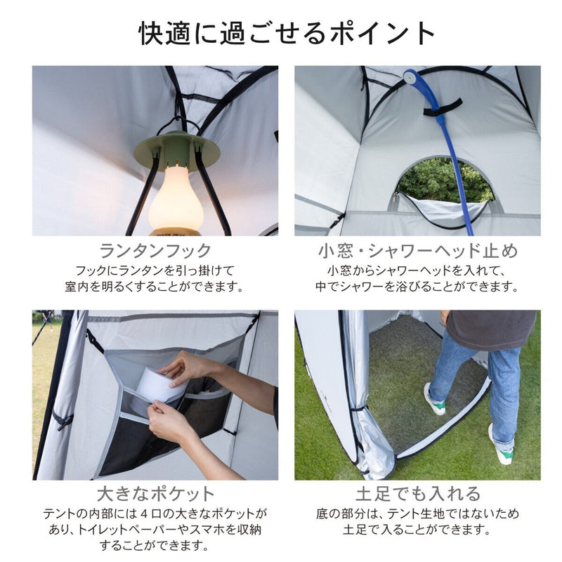 (コストコ) パイクスピーク ポップアップ着替えテント 防災グッズ 災害用 中が透けない 簡易トイレ 携帯トイレ 一緒に使える グレイ