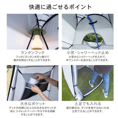 (コストコ) パイクスピーク ポップアップ着替えテント 防災グッズ 災害用 中が透けない 簡易トイレ 携帯トイレ 一緒に使える グレイ
