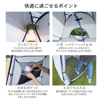 (コストコ) パイクスピーク ポップアップ着替えテント 防災グッズ 災害用 中が透けない 簡易トイレ 携帯トイレ 一緒に使える