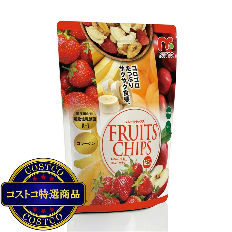 (コストコ) フルーツチップス 165g