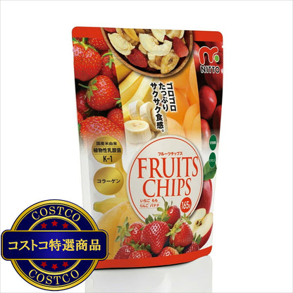 (コストコ) フルーツチップス 165g