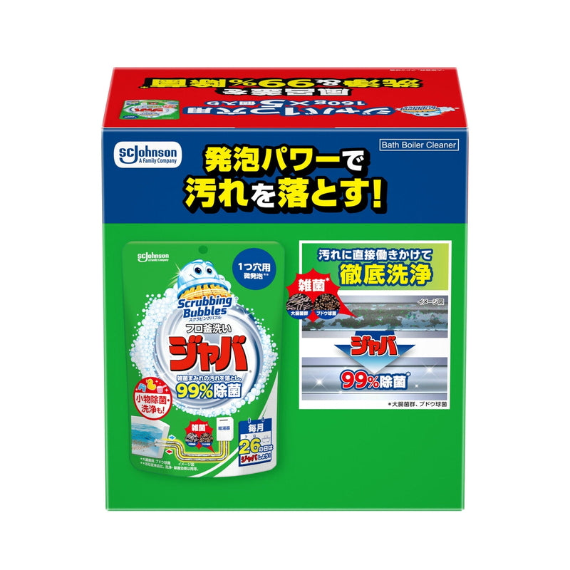 (コストコ) スクラビングバブル ジャバ1つ穴用 5個