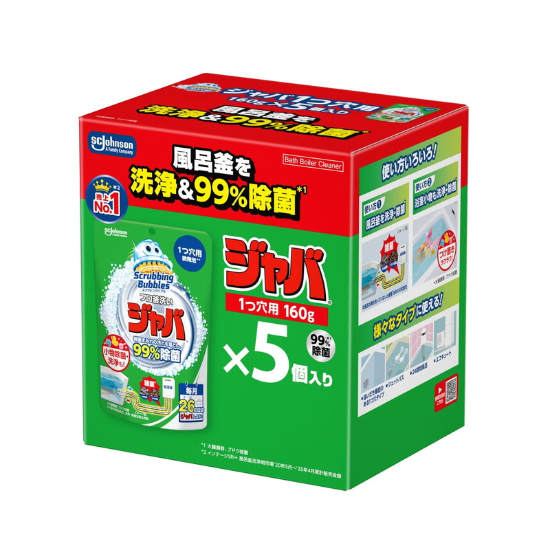 (コストコ) スクラビングバブル ジャバ1つ穴用 5個