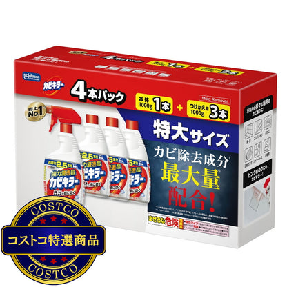 (コストコ) カビキラー 特大サイズ 4本パック 本体 1,000g + 替え 1,000g x 3本