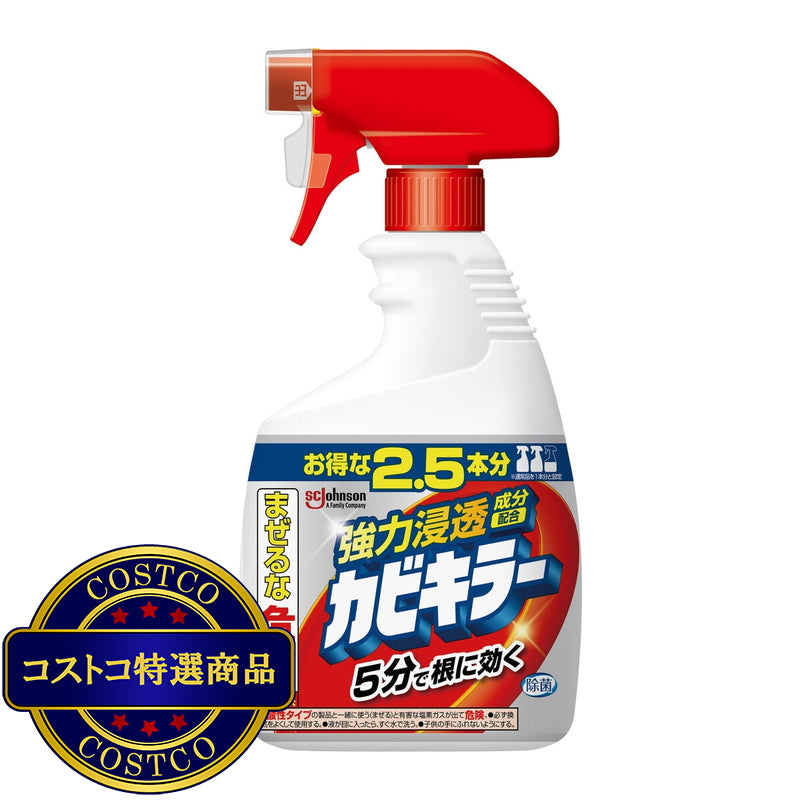 (コストコ) カビキラー 特大サイズ 4本パック 本体 1,000g + 替え 1,000g x 3本