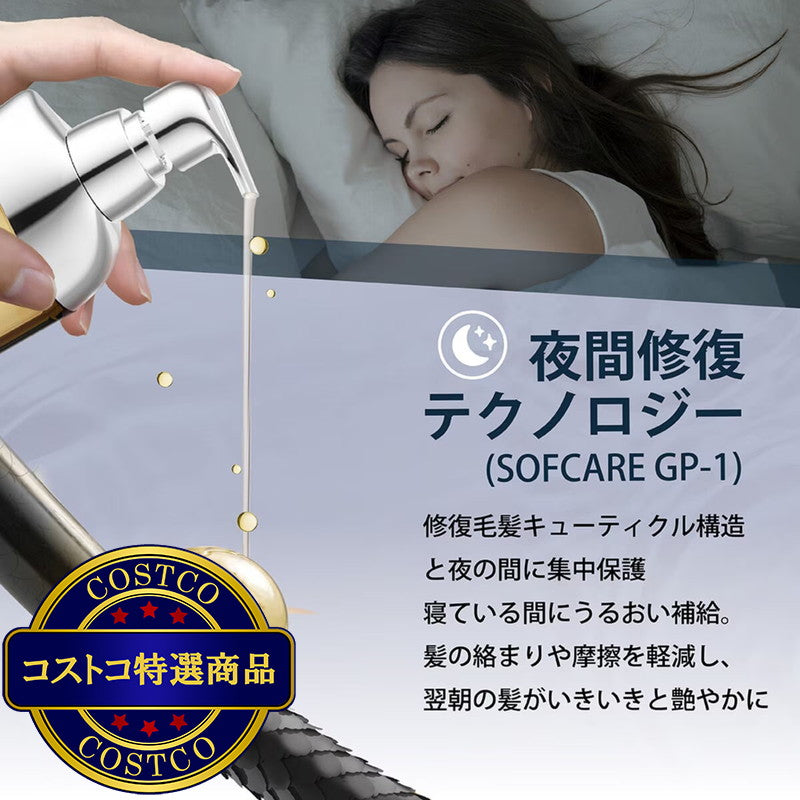 (コストコ) Seika 全シャンプー 400ml x 2