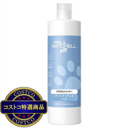 (コストコ) PAUL MITCHELL Pet アワプヒシャンプー 500ml