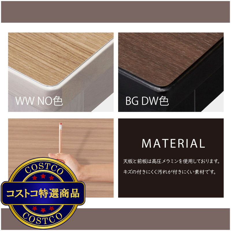 (コストコ) ルトラ デスク 120cm幅 ダークウォルナット SDD-732