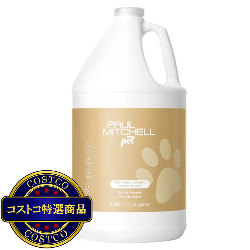 (コストコ) PAUL MITCHELL Pet オートミールリンス 3.78L