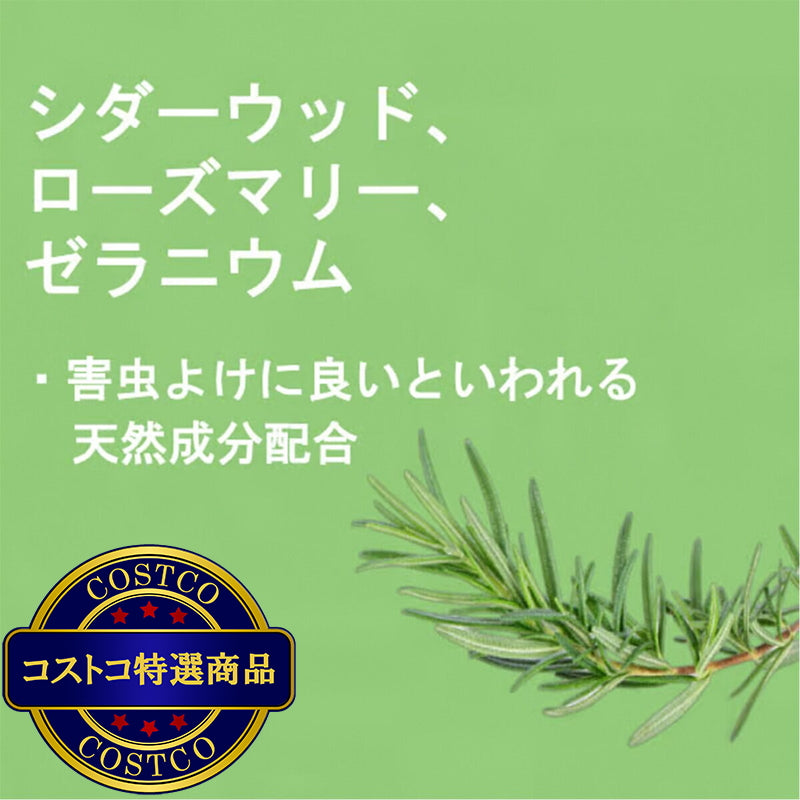 (コストコ) PAUL MITCHELL Pet バグスプレー 250ml