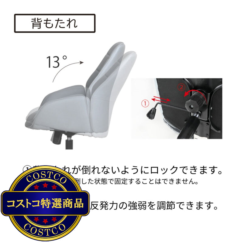 (コストコ) トーナル A1 オフィスチェア ピンク KWY-262