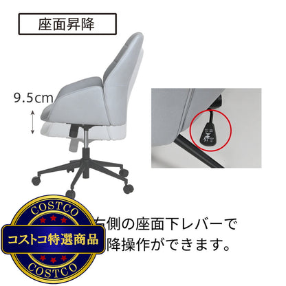 (コストコ) トーナル A1 オフィスチェア ピンク KWY-262