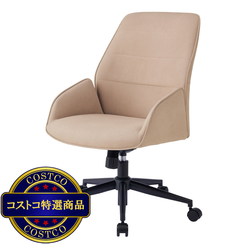 (コストコ) トーナル A1 オフィスチェア ベージュ KWY-263