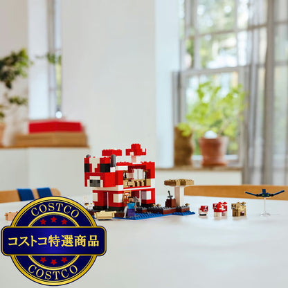 (コストコ) レゴ マインクラフト ムーシュルームハウス
