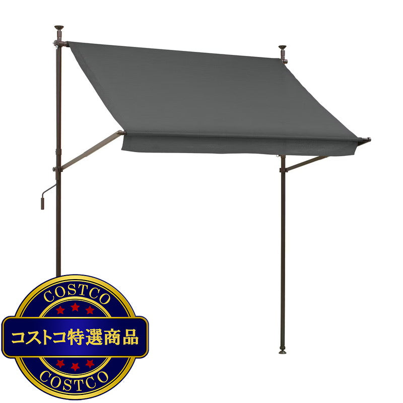 (コストコ) タカショー クールサマーオーニング 2000 チャコールグレー CSA-20C3