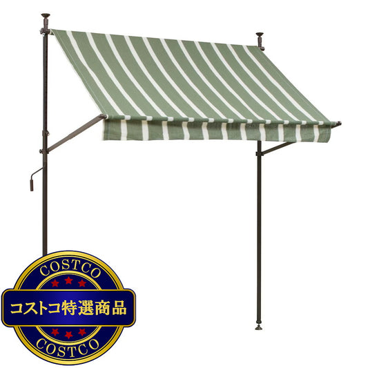 (コストコ) タカショー クールサマーオーニング 2000 グリーンベージュ CCSA-20GB