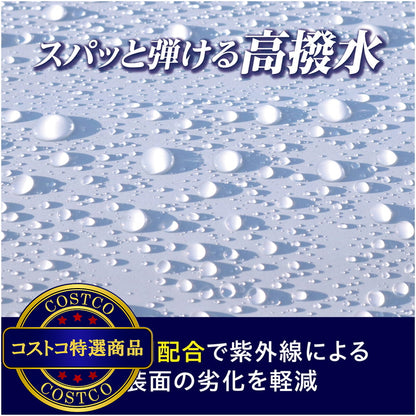 (コストコ) シュアラスター ゼロプレミアム 500ml