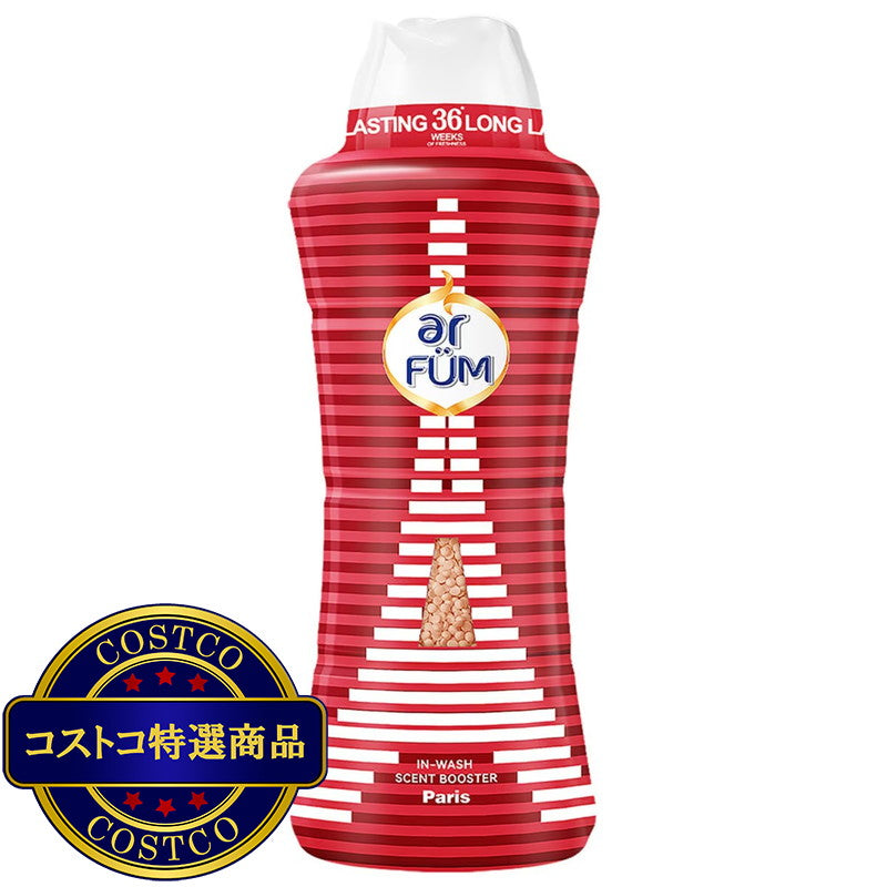 (コストコ) arFUM アフューム 香りビーズ パリシリーズ パリ アップルフラワーとベルガモットの香り 1kg