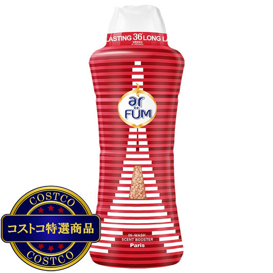 (コストコ) arFUM アフューム 香りビーズ パリシリーズ パリ アップルフラワーとベルガモットの香り 1kg