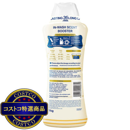 (コストコ) arFUM アフューム 香りビーズ パリシリーズ アーチ レモンとスズランの香り 1kg