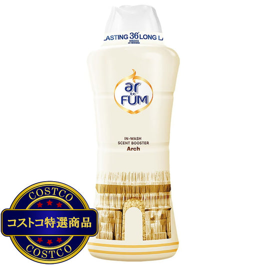 (コストコ) arFUM アフューム 香りビーズ パリシリーズ アーチ レモンとスズランの香り 1kg