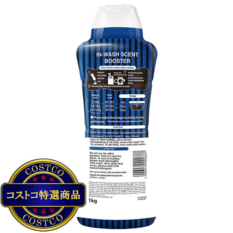 (コストコ) arFUM アフューム 香りビーズ パリシリーズ ラ・セーヌ ミントとバイオレットの香り 1kg