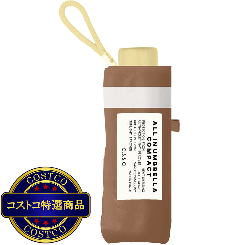 (コストコ) assa 日傘折りたたみ AMM50 モカ / アンダーライン AM755