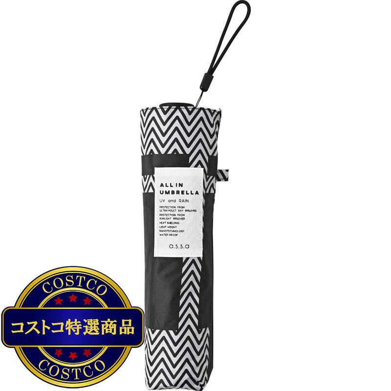 (コストコ) assa 日傘折りたたみ AM58 / ブラック / ウェーブブロック AM762