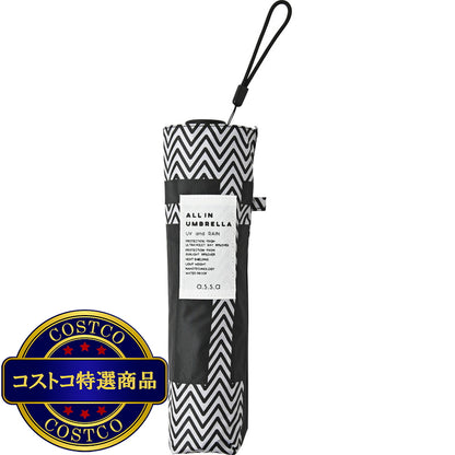 (コストコ) assa 日傘折りたたみ AM58 / ブラック / ウェーブブロック AM762