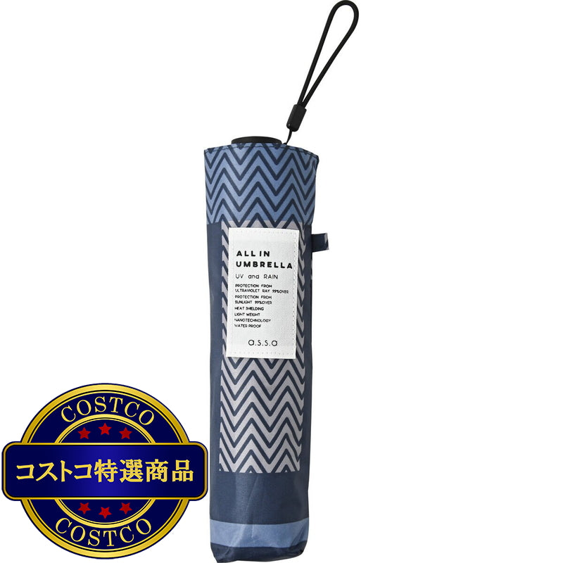 (コストコ) assa 日傘折りたたみ AM58 ネイビー / ウェーブブロック AM762