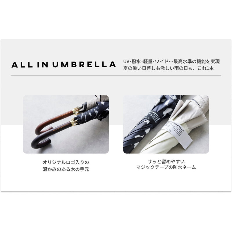 (コストコ) assa 日傘長傘 AL55 ブラック / トリプルライン AL552