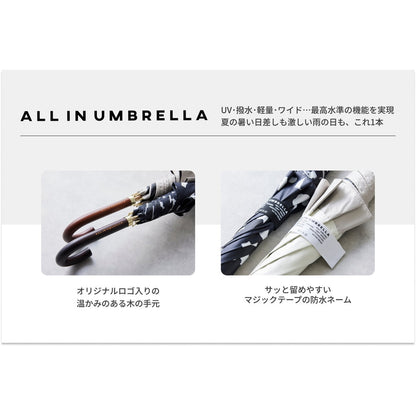(コストコ) assa 日傘長傘 AL55 ネイビー / トリプルライン AL552