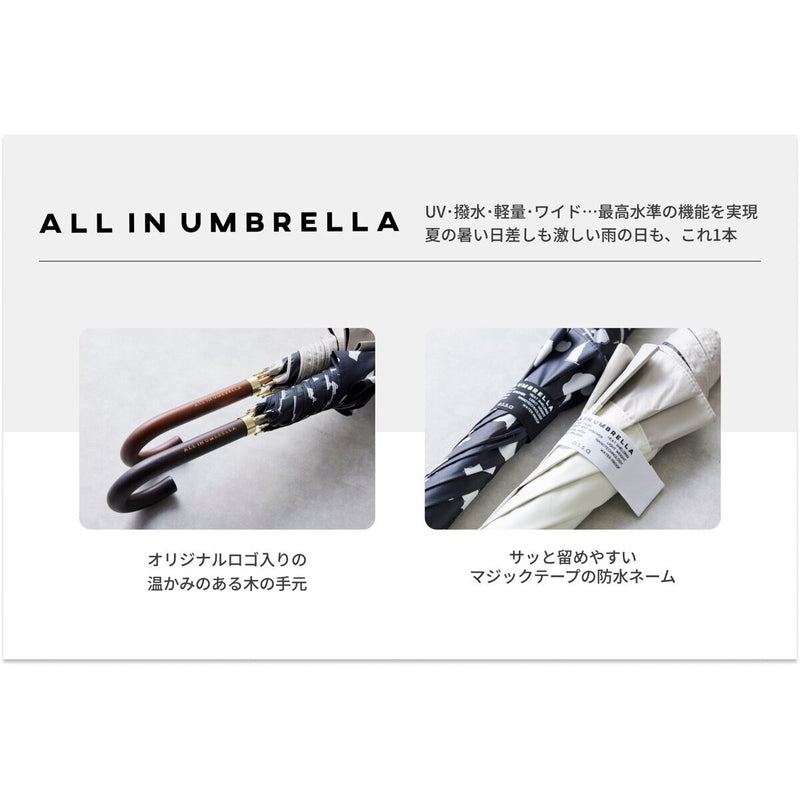 (コストコ) assa 日傘長傘 AL55 イエロー / スクエアブロック AL554