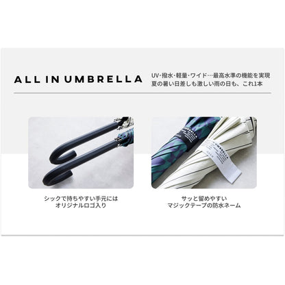 (コストコ) assa 日傘長傘 AL60 ネイビー / バイヤススター AL452