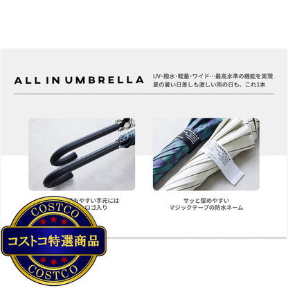 (コストコ) assa 日傘長傘 AL60 ネイビー / ペイントフラワー AL560