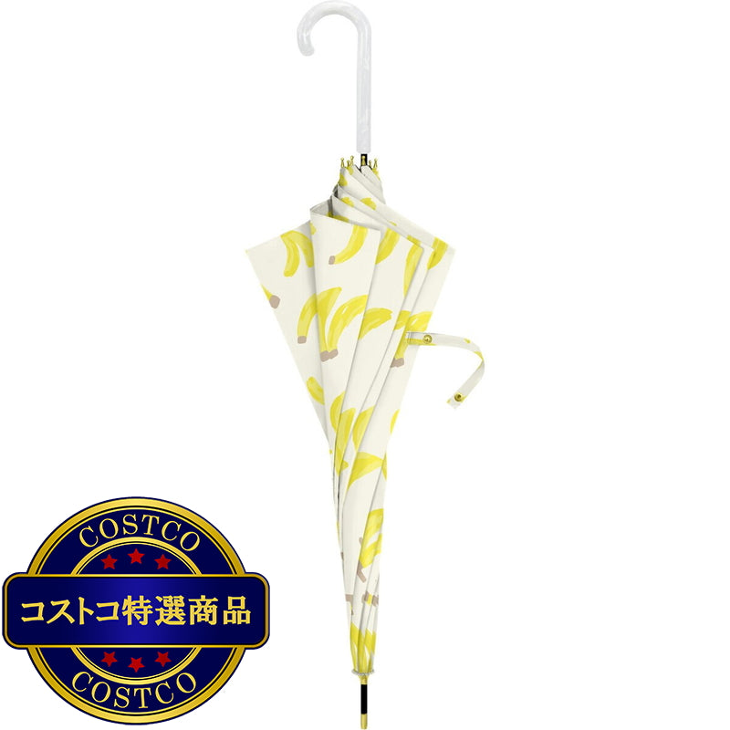(コストコ) assa 雨傘長傘 RJ58 ワンタッチ 果物 イエロー / バナナ RJ649