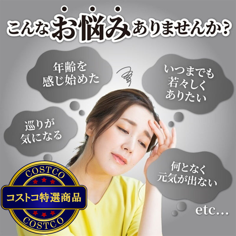 (コストコ) ローヤルゼリー1200 180粒