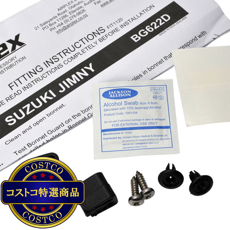 (コストコ) airplex ジムニーノマド ジムニー5ドア JC74W バグガード スモーク