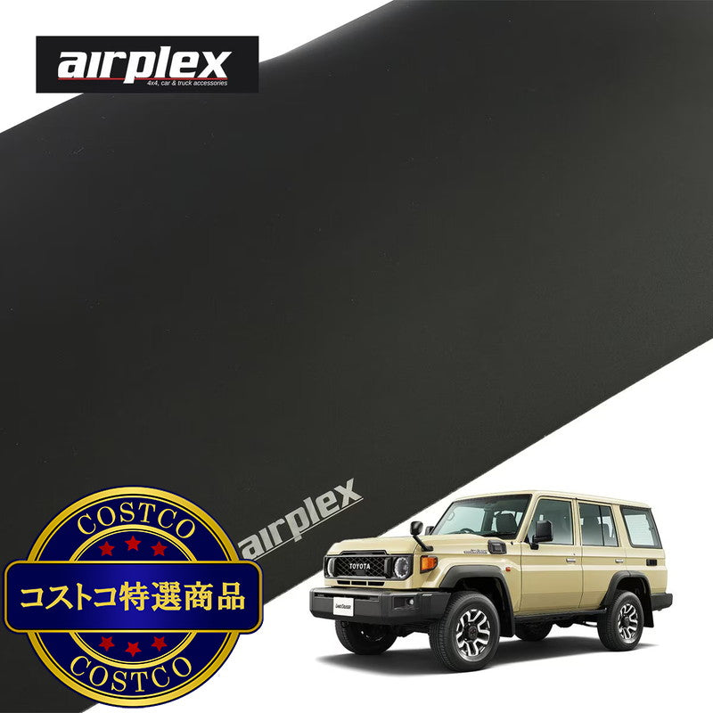 (コストコ) airplex トヨタ ランクル70 ランドクルーザー 70系 再再販モデル バグガード スモーク