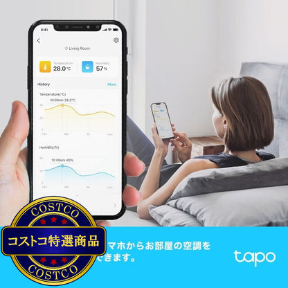 (コストコ) TP-Link Tapo T315 スマートデジタル温湿度計/ スマートリモコン＆ハブ Tapo TH11セット 温度計 湿度計 高精度